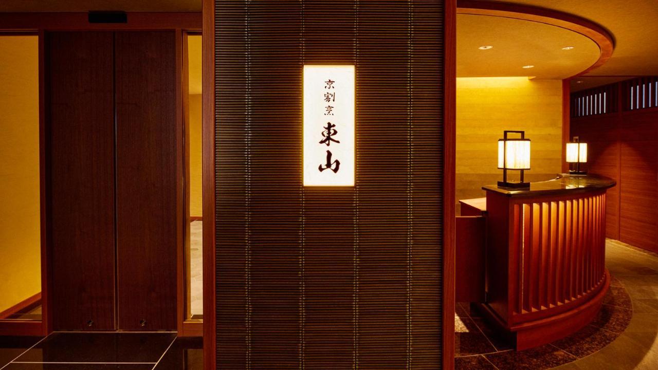 Sora Niwa Terrace Kyoto Hotel Buitenkant foto