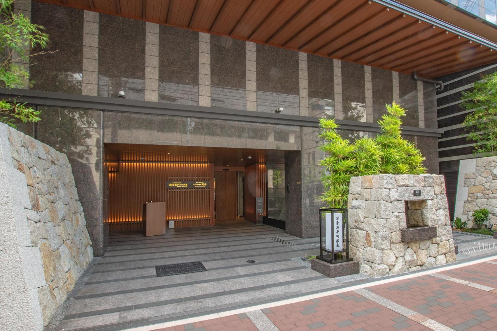 Sora Niwa Terrace Kyoto Hotel Buitenkant foto