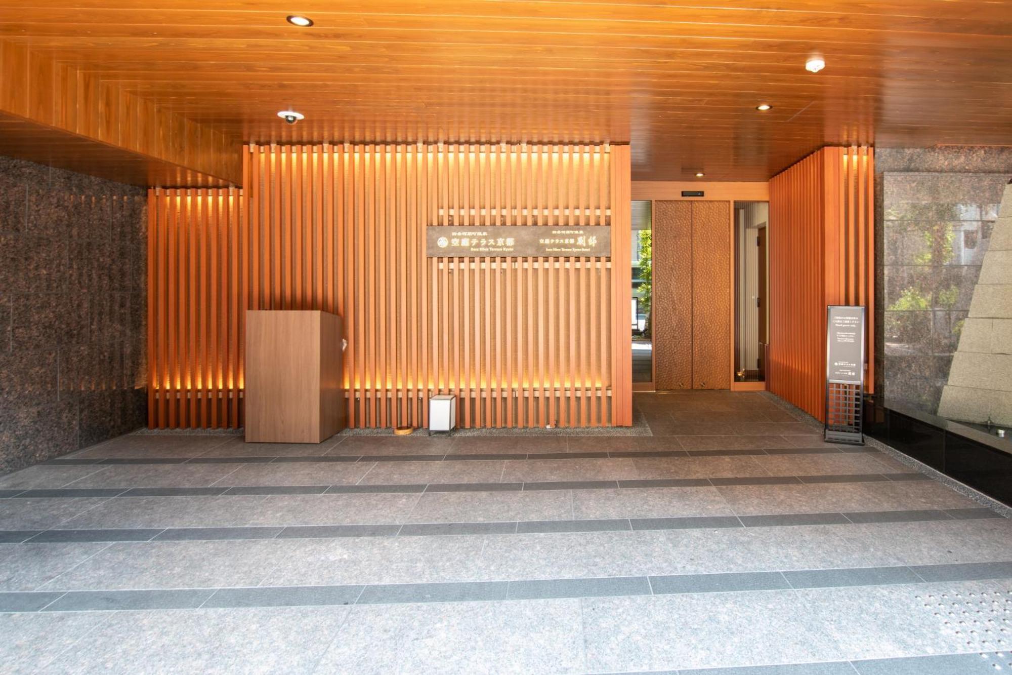 Sora Niwa Terrace Kyoto Hotel Buitenkant foto